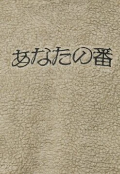 YOURTURN Unisex - Hoodie - Stone 14 YOURTURN Unisex - Hoodie - Stone -Yourturn d8a3b455294c475683e6b07e0add01fd